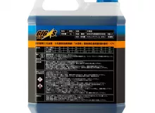 Антифриз GIGAS SUPER LONG LIFE COOLANT CONCENTRATE BLUE, синий, 4л
