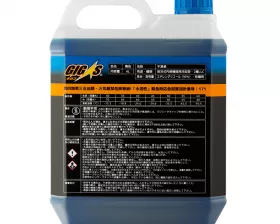 Антифриз GIGAS SUPER LONG LIFE COOLANT CONCENTRATE BLUE, синий, 4л