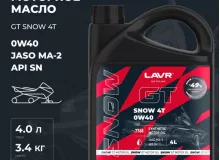 LAVR MOTO Моторное масло для снегохода GT Snow 4T 0W40 SN, 4л