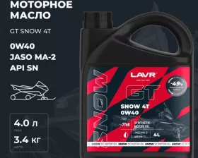 LAVR MOTO Моторное масло для снегохода GT Snow 4T 0W40 SN, 4л