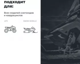 LAVR MOTO Моторное масло для снегохода GT Snow 4T 0W40 SN, 4л