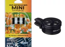 Ароматизатор меловой MINI No.5 - OSMANTHUS Ароматизатор меловой MINI No.5 - OSMANTHUS