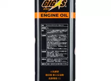 Моторное масло GIGAS 0W-20 SQ GF-7A 4л