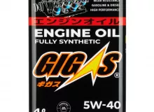 Моторное масло GIGAS 5W-40 SQ/CF 4л