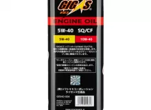 Моторное масло GIGAS 5W-40 SQ/CF 4л