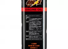 Моторное масло GIGAS 5W-40 SQ/CF 4л