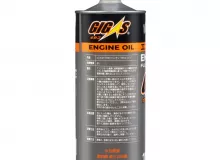 Моторное масло GIGAS Diesel 5W-30 DL-1 1л