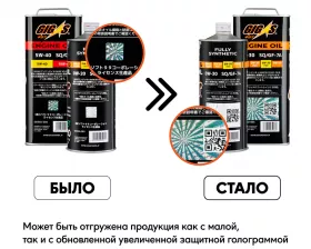 Моторное масло GIGAS Diesel 5W-30 DL-1 4л