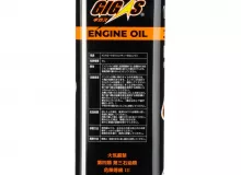Моторное масло GIGAS 0W-30 SQ GF-7A 4л