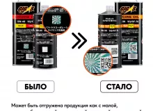 Моторное масло GIGAS 5W-40 SP A3/B4 1л