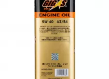 Моторное масло GIGAS 5W-40 SP A3/B4 4л Моторное масло GIGAS 5W-40 SP A3/B4 4л