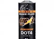 Тормозная жидкость GIGAS DOT4 Class 6 (Low Viscosity), 1л