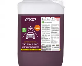 Автошампунь LAVR Tornado Самый концентрированный для жесткой воды Auto Shampoo Tornado, 6,3 кг
