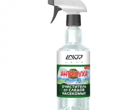 Антимуха LAVR Anti Fly+Radiator Cleaner, 500 мл