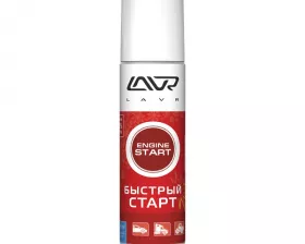 Быстрый старт LAVR Starting fluid, 335мл