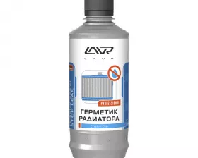 Герметик радиатора «Стоп-течь» LAVR Radiator Sealer Stop Leak, 310 мл