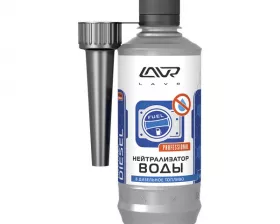 Нейтрализатор воды LAVR Dry Fuel Diesel, присадка в дизельное топливо, 310 мл