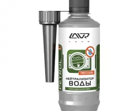 Нейтрализатор воды LAVR Dry Fuel Petrol, присадка в бензин, 310 мл