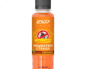 Омыватель стекол LAVR Glass Washer Anti Fly Concentrate Orange, 120 мл