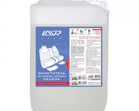 Очиститель салона автомобиля LAVR Car Interior Cleaner, 5 л