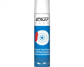 Очиститель тормозных дисков LAVR Brake disk cleaner 400 мл (аэрозоль)