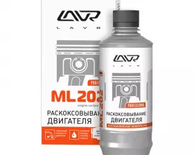Раскоксовывание двигателя LAVR ML202 Anti Coks Fast, 330 мл