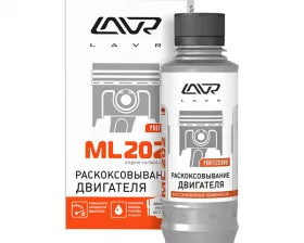 Раскоксовывание двигателя LAVR МL202 Anti Coks Fast, 185 мл