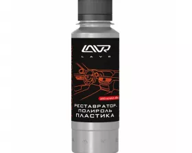 Реставратор-полироль LAVR plastic polish with anti-scratch effect, 120 мл