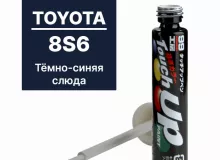 Краска TOYOTA 8S6 для ремонта сколов и царапин Soft99 TOUCH UP PAINT, флакон с кисточкой, 12 мл