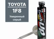 Краска TOYOTA 1F8 для ремонта сколов и царапин Soft99 TOUCH UP PAINT, флакон с кисточкой, 12 мл