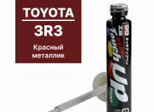 Краска TOYOTA 3R3 для ремонта сколов и царапин Soft99 TOUCH UP PAINT, флакон с кисточкой, 12 мл Краска TOYOTA 3R3 для ремонта сколов и царапин Soft99 TOUCH UP PAINT, флакон с кисточкой, 12 мл