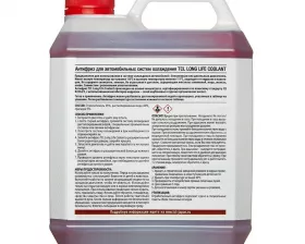АНТИФРИЗ TCL LLC -50C красный, 4 л