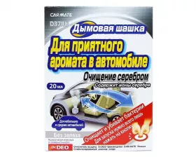 Устранитель неприятных запахов DEODORANT STEAM TYPE AG, Дымовая шашка, 20мл