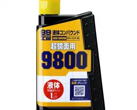 Полироль абразивный 0,5-1 микрона Soft99 Liquid Compound #9800, 300 мл