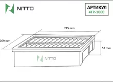 Фильтр воздушный Nitto