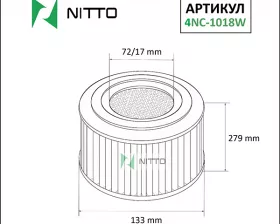 Фильтр воздушный Nitto