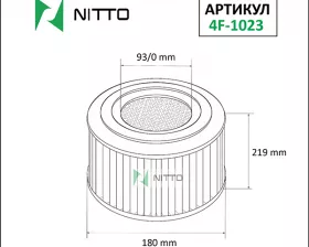 Фильтр воздушный Nitto