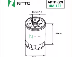 Фильтр масляный Nitto