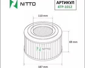 Фильтр воздушный Nitto