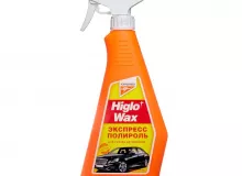 Higlo Wax - жидкий воск Higlo Wax - жидкий воск