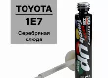 Краска TOYOTA 1E7 для ремонта сколов и царапин Soft99 TOUCH UP PAINT, флакон с кисточкой, 12 мл Краска TOYOTA 1E7 для ремонта сколов и царапин Soft99 TOUCH UP PAINT, флакон с кисточкой, 12 мл