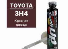 Краска TOYOTA 3H4 для ремонта сколов и царапин Soft99 TOUCH UP PAINT, флакон с кисточкой, 12 мл