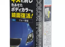 Полироль для кузова цветовосстанавливающий Soft99 Color Evolution Blue для синих, 100 мл Полироль для кузова цветовосстанавливающий Soft99 Color Evolution Blue для синих, 100 мл