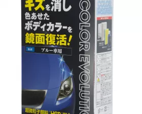 Полироль для кузова цветовосстанавливающий Soft99 Color Evolution Blue для синих, 100 мл