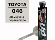 Краска TOYOTA 046 для ремонта сколов и царапин Soft99 TOUCH UP PAINT, флакон с кисточкой, 12 мл