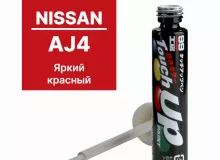 Краска NISSAN AJ4 для ремонта сколов и царапин Soft99 TOUCH UP PAINT, флакон с кисточкой, 12 мл Краска NISSAN AJ4 для ремонта сколов и царапин Soft99 TOUCH UP PAINT, флакон с кисточкой, 12 мл