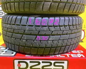 Шины Glede 215/50R17