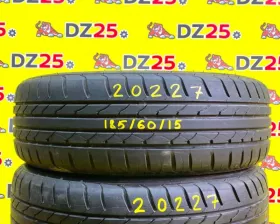 Шины Maxtrek 185/60R15