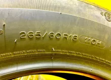 Шины Michelin 265/60R18 Шины Michelin 265/60R18