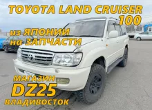 Колеса на дисках LAND CRUISER 100 сотый лэнд сотка 5x150 c шинами TOYO MT OPEN COUNTRY ГРЯЗЕВАЯ именно ЯПОНИЯ JAPAN 285/75R16 Колеса на дисках LAND CRUISER 100 сотый лэнд сотка 5x150 c шинами TOYO MT OPEN COUNTRY ГРЯЗЕВАЯ именно ЯПОНИЯ JAPAN 285/75R16